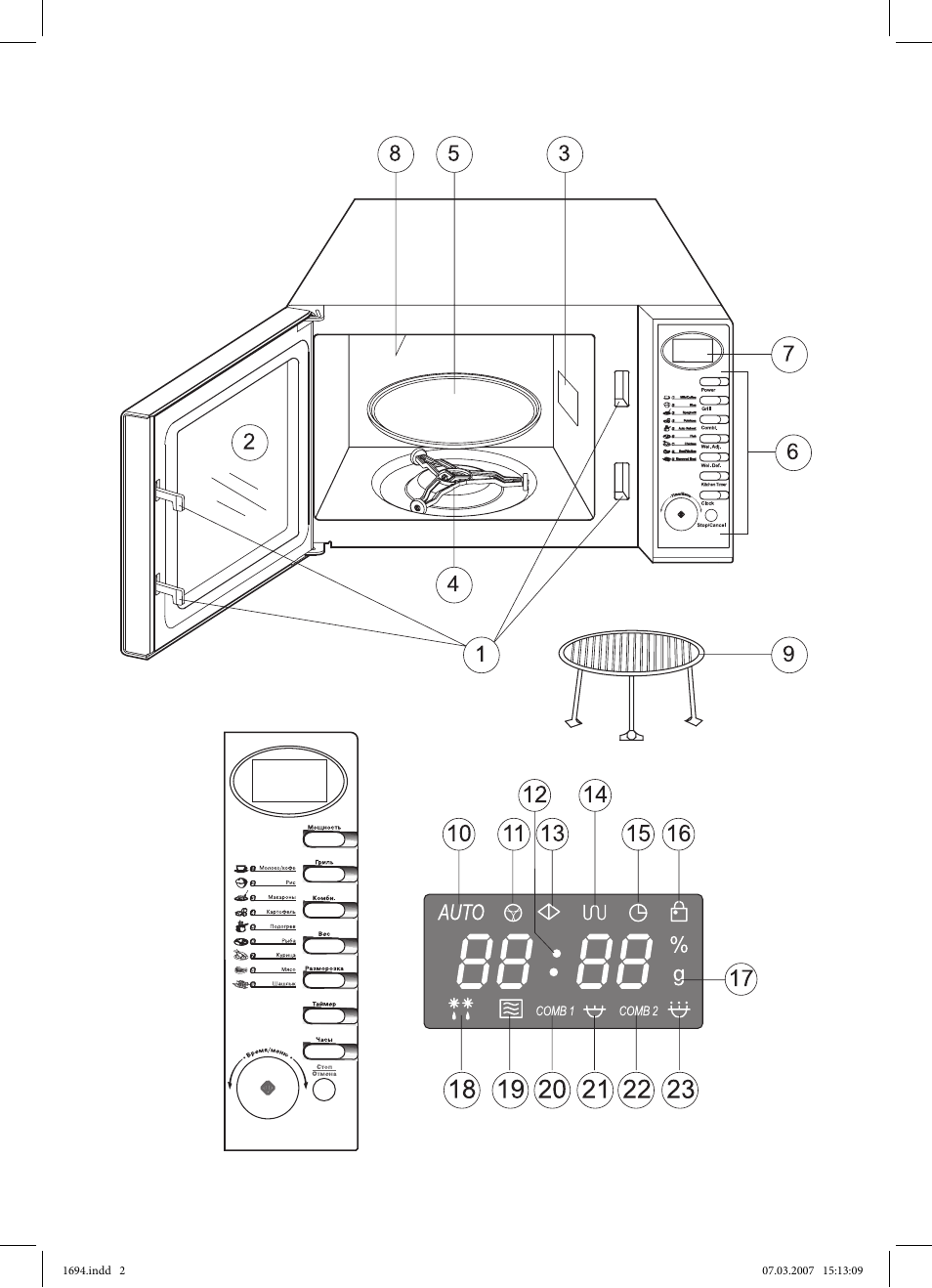 Vitek VT-1694 User Manual | Page 2 / 112