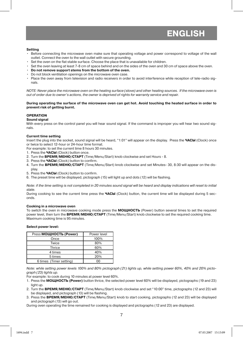 English | Vitek VT-1694 User Manual | Page 7 / 112