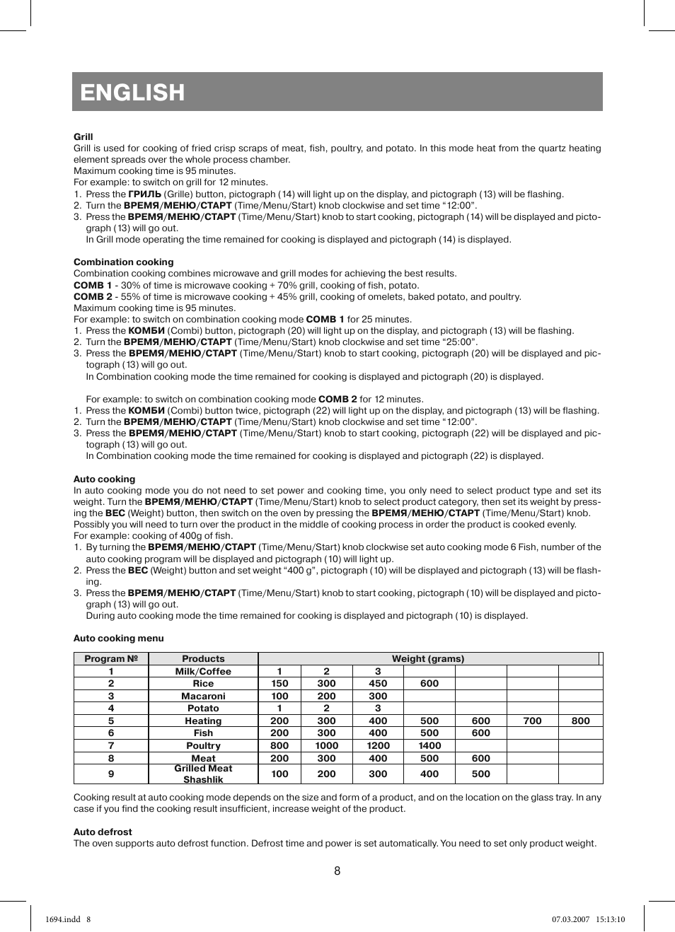 English | Vitek VT-1694 User Manual | Page 8 / 112