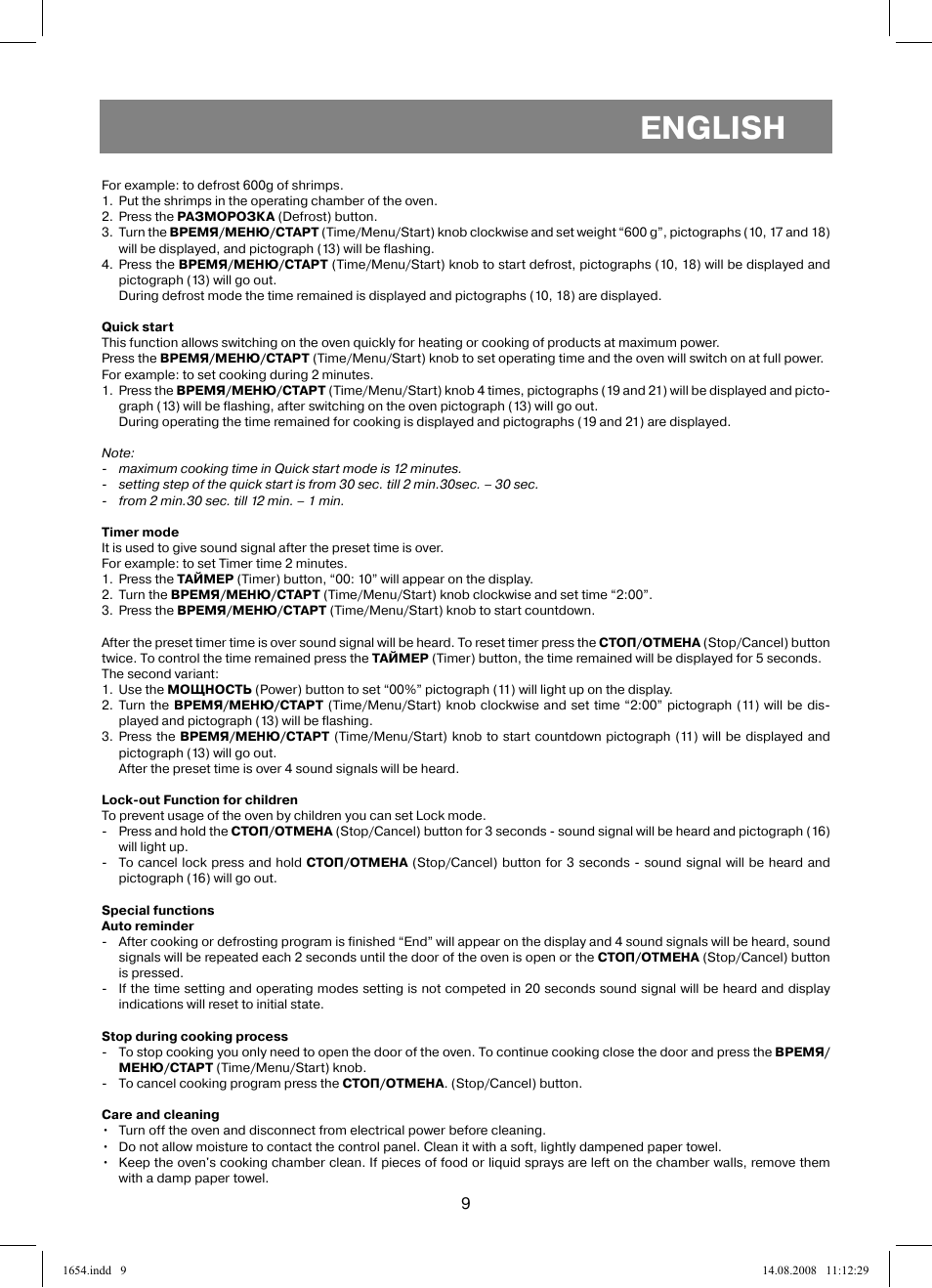 English | Vitek VT-1654 User Manual | Page 9 / 88