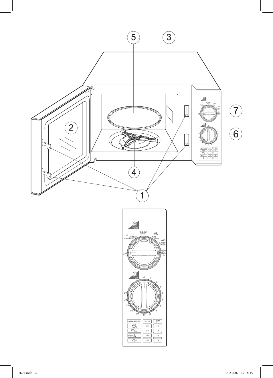 Vitek VT-1695 Perseus User Manual | Page 2 / 72