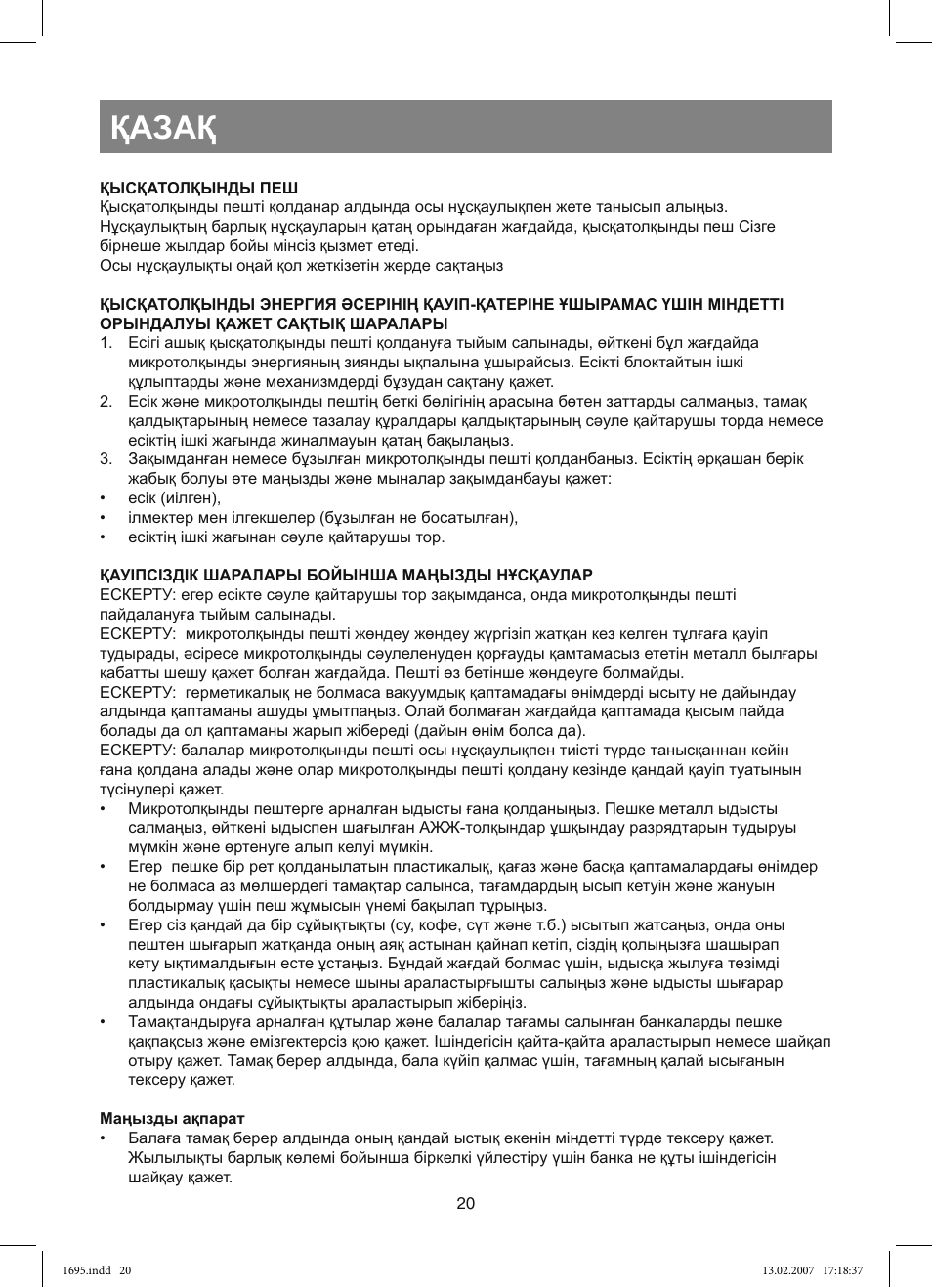 Қазақ | Vitek VT-1695 Perseus User Manual | Page 20 / 72