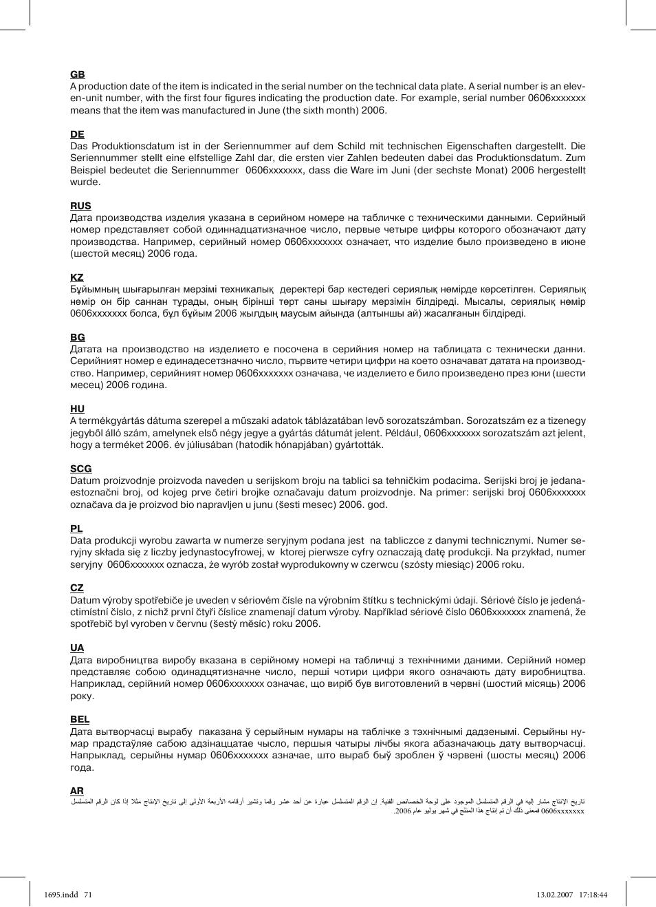 Vitek VT-1695 Perseus User Manual | Page 71 / 72