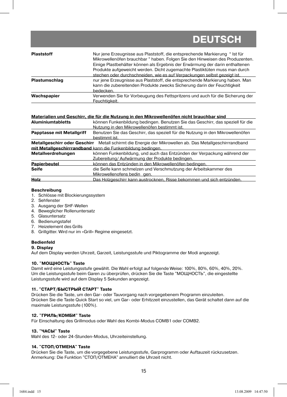 Deutsch | Vitek VT-1684 User Manual | Page 15 / 84