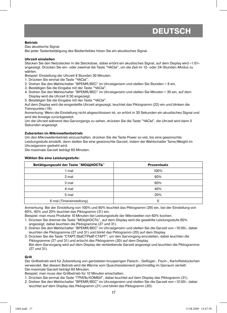 Deutsch | Vitek VT-1684 User Manual | Page 17 / 84