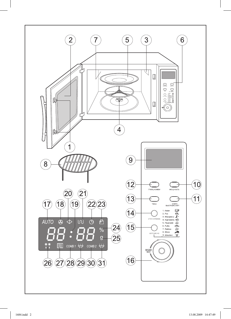 Vitek VT-1684 User Manual | Page 2 / 84