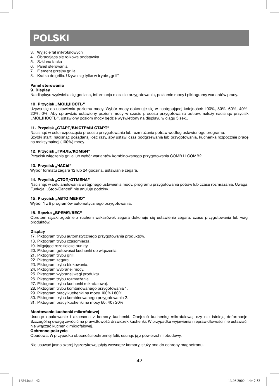 Polski | Vitek VT-1684 User Manual | Page 42 / 84