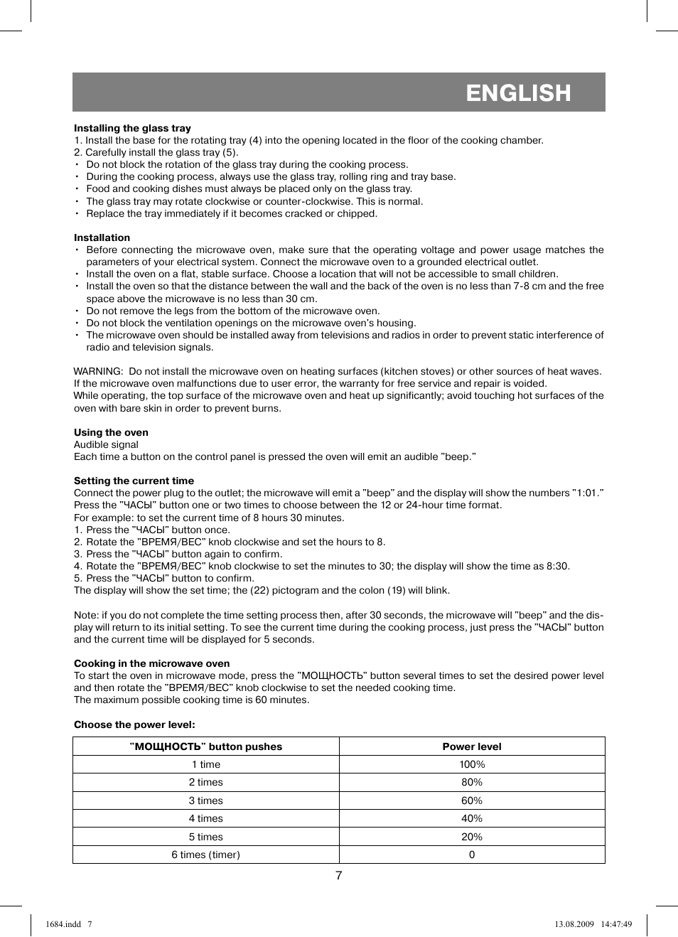 English | Vitek VT-1684 User Manual | Page 7 / 84