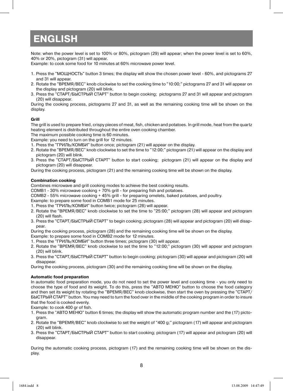 English | Vitek VT-1684 User Manual | Page 8 / 84