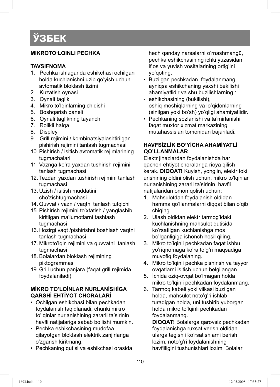 Ўзбек | Vitek VT-1693 User Manual | Page 110 / 124