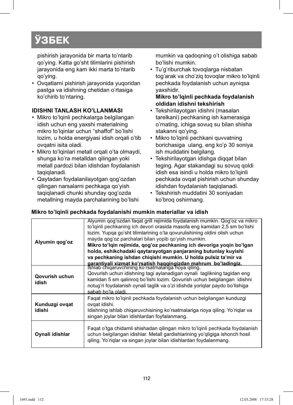 Ўзбек | Vitek VT-1693 User Manual | Page 112 / 124