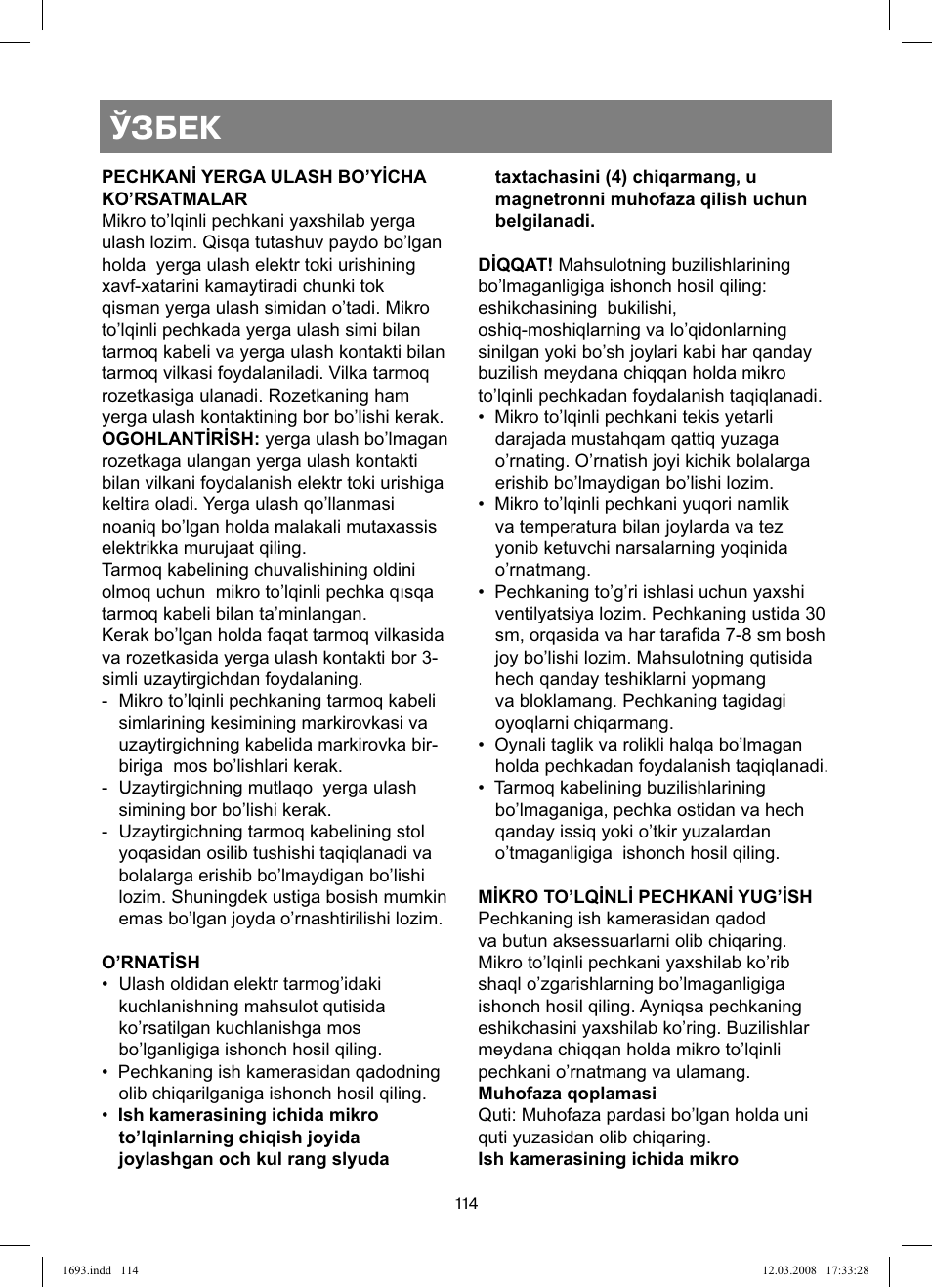 Ўзбек | Vitek VT-1693 User Manual | Page 114 / 124
