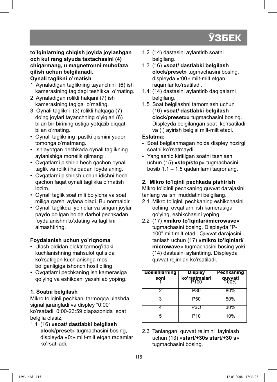 Ўзбек | Vitek VT-1693 User Manual | Page 115 / 124