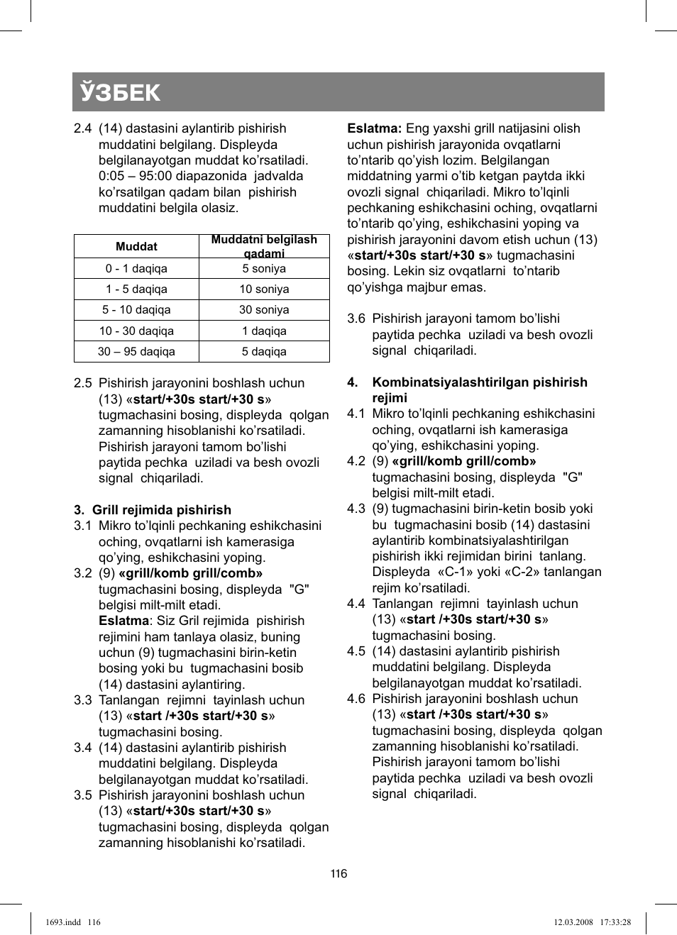 Ўзбек | Vitek VT-1693 User Manual | Page 116 / 124