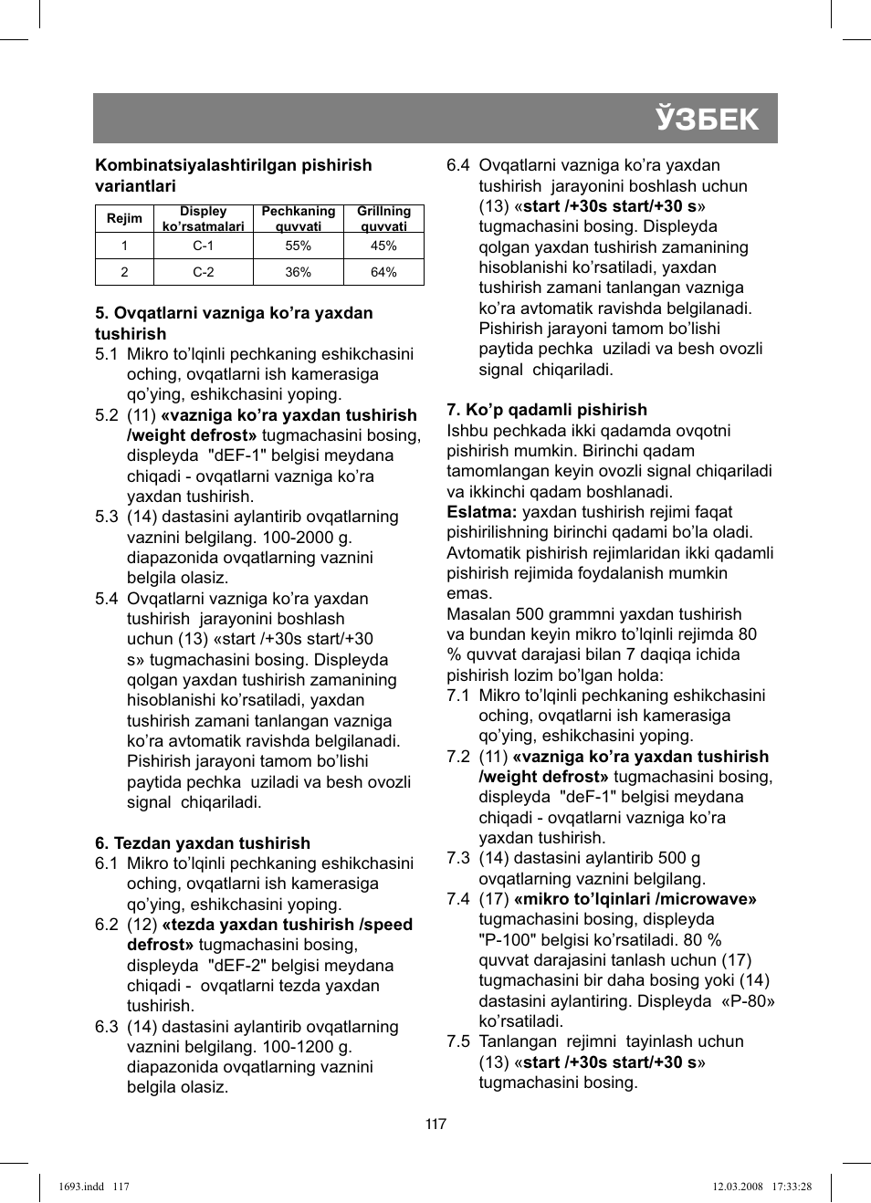 Ўзбек | Vitek VT-1693 User Manual | Page 117 / 124