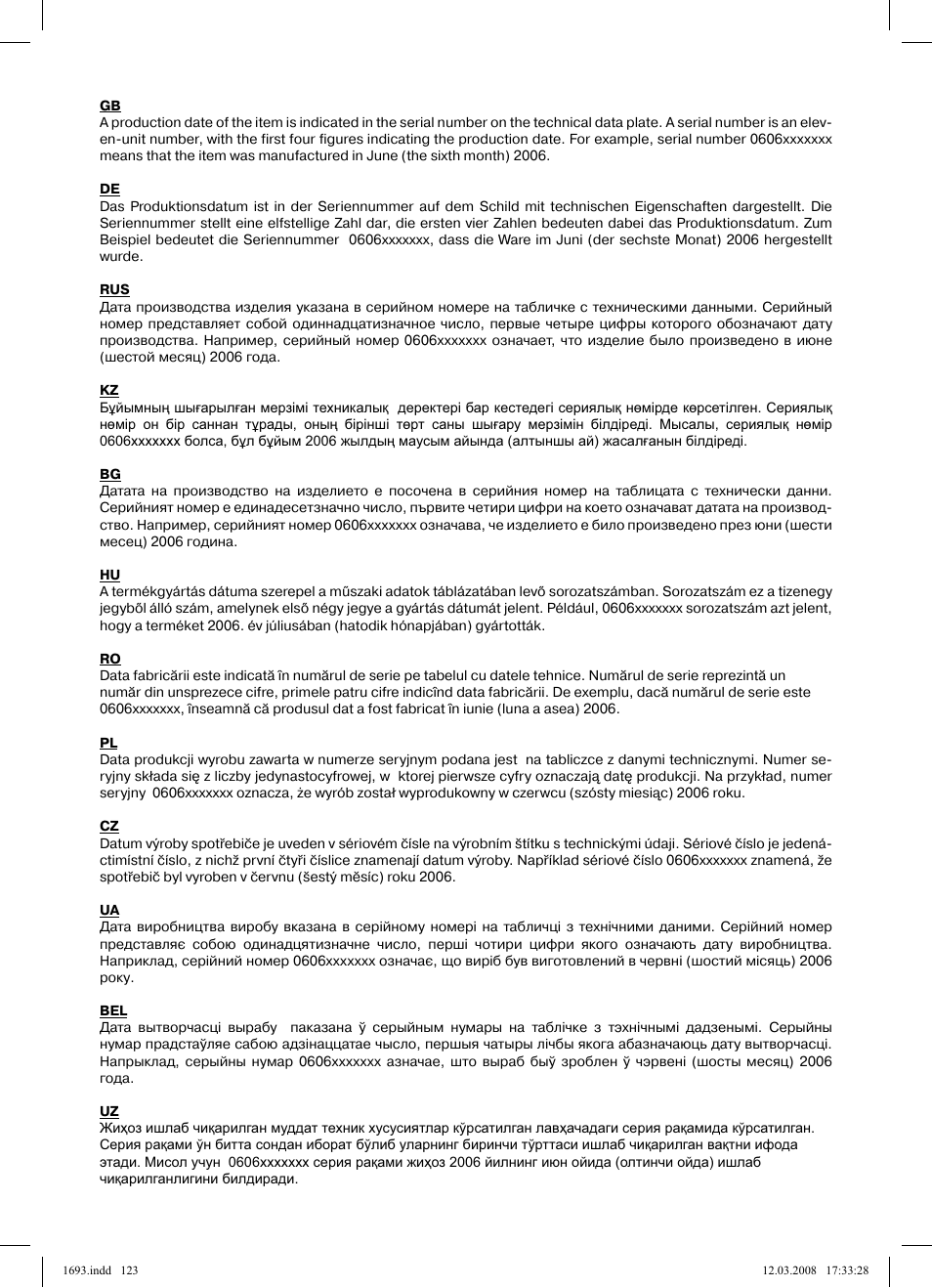 Vitek VT-1693 User Manual | Page 123 / 124