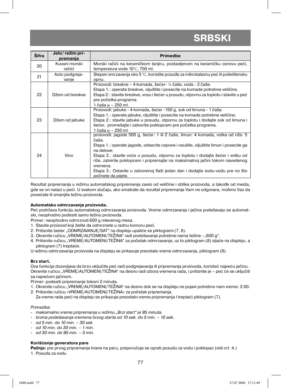 Srbski | Vitek VT-1688 Capella User Manual | Page 77 / 132