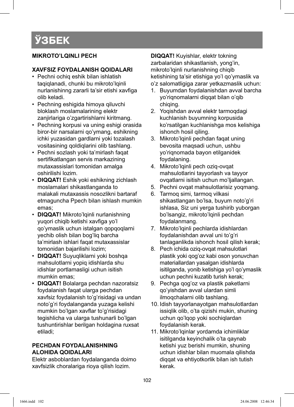 Ўзбек | Vitek VT-1666 User Manual | Page 102 / 116