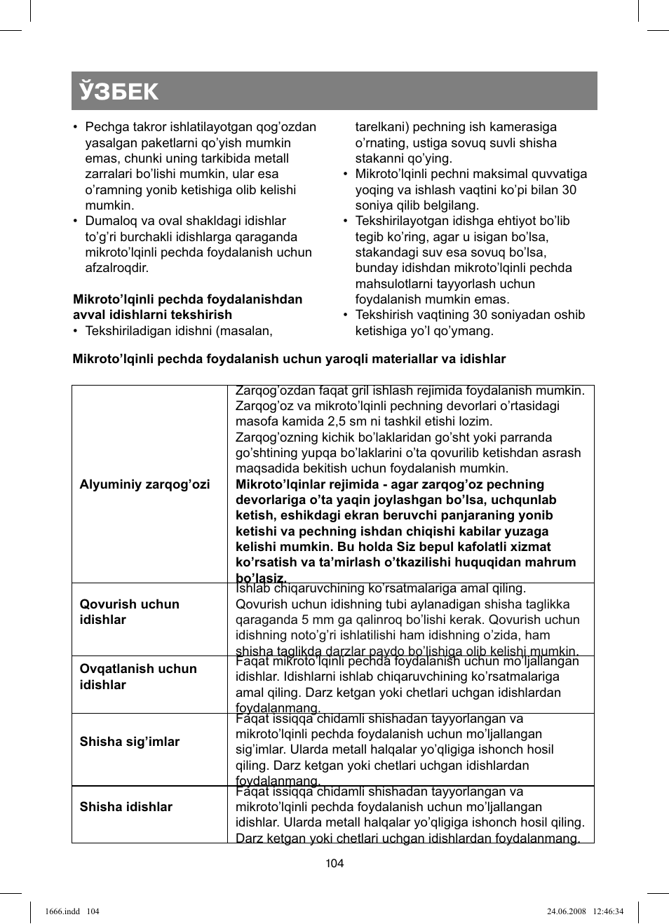 Ўзбек | Vitek VT-1666 User Manual | Page 104 / 116