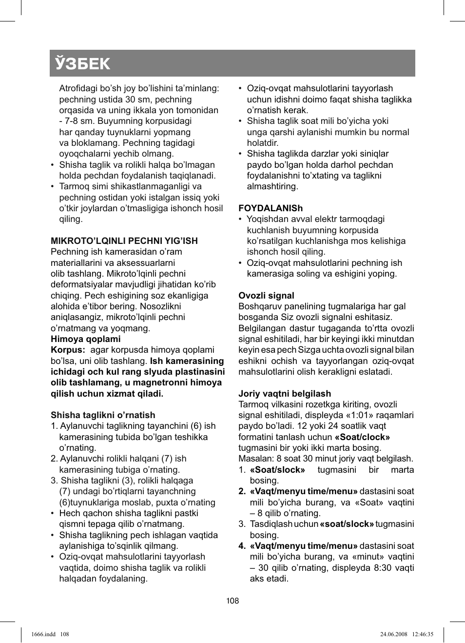 Ўзбек | Vitek VT-1666 User Manual | Page 108 / 116