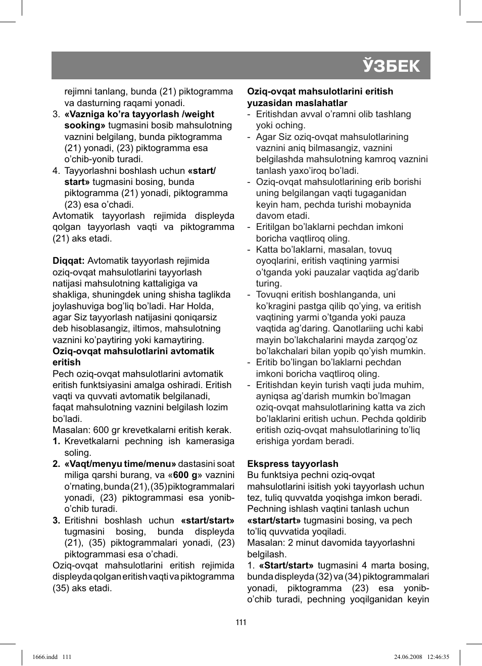 Ўзбек | Vitek VT-1666 User Manual | Page 111 / 116