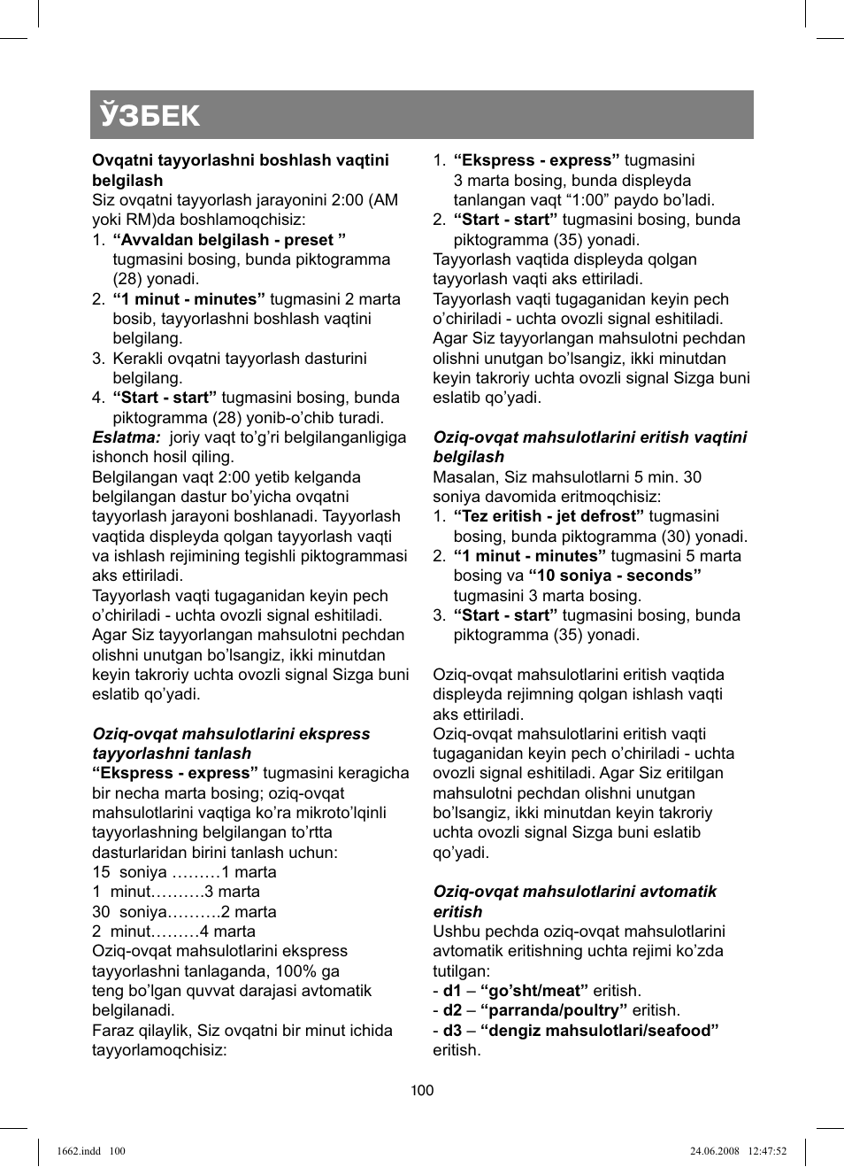 Ўзбек | Vitek VT-1662 User Manual | Page 100 / 108