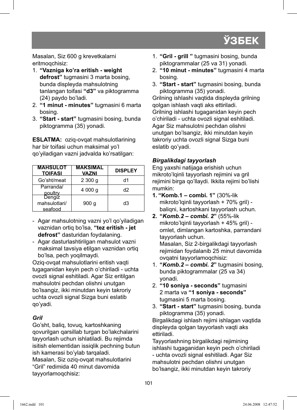 Ўзбек | Vitek VT-1662 User Manual | Page 101 / 108