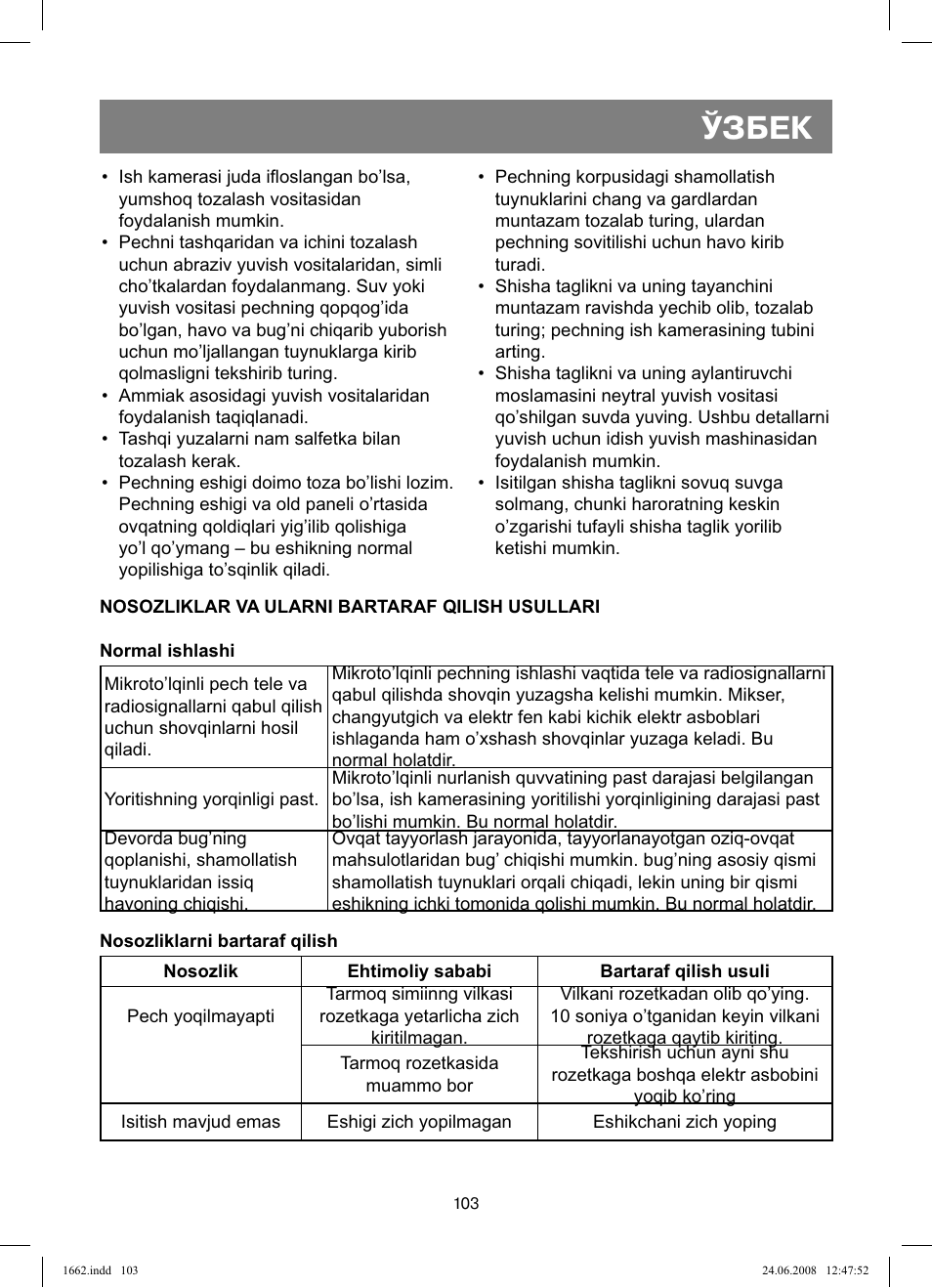 Ўзбек | Vitek VT-1662 User Manual | Page 103 / 108