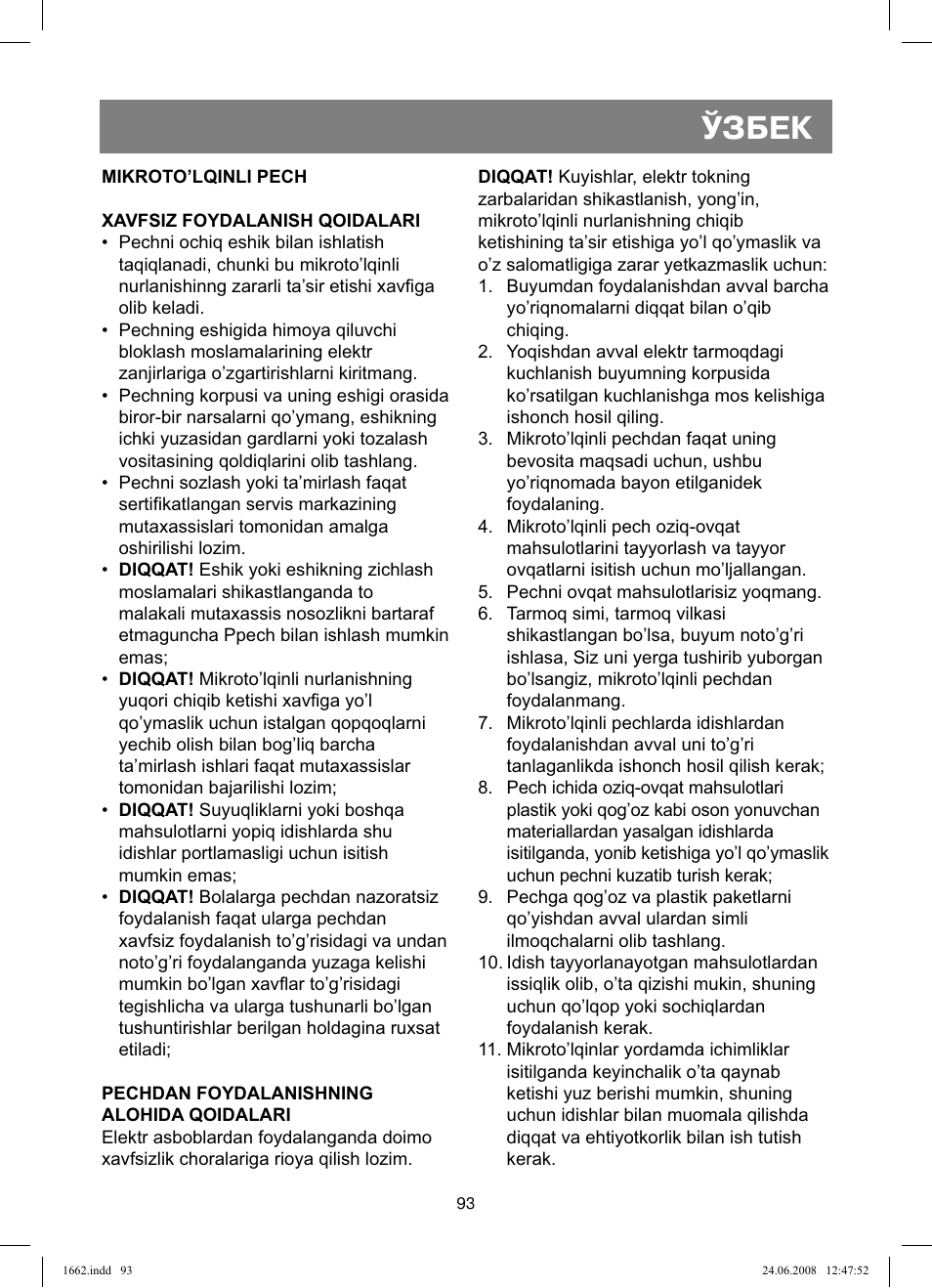 Ўзбек | Vitek VT-1662 User Manual | Page 93 / 108