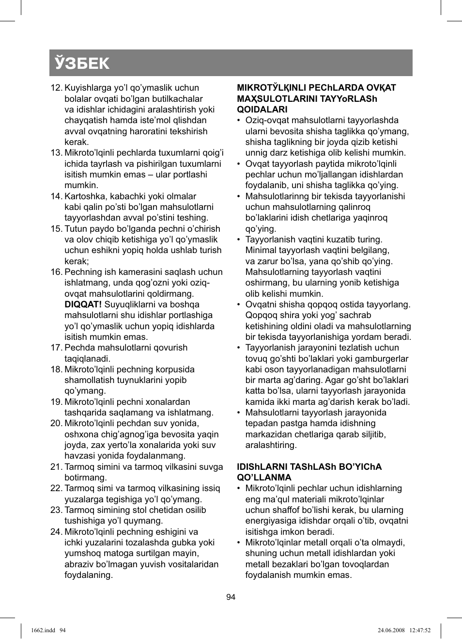 Ўзбек | Vitek VT-1662 User Manual | Page 94 / 108