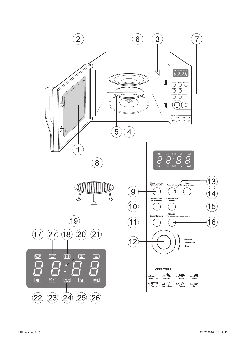 Vitek VT-1698 User Manual | Page 2 / 92