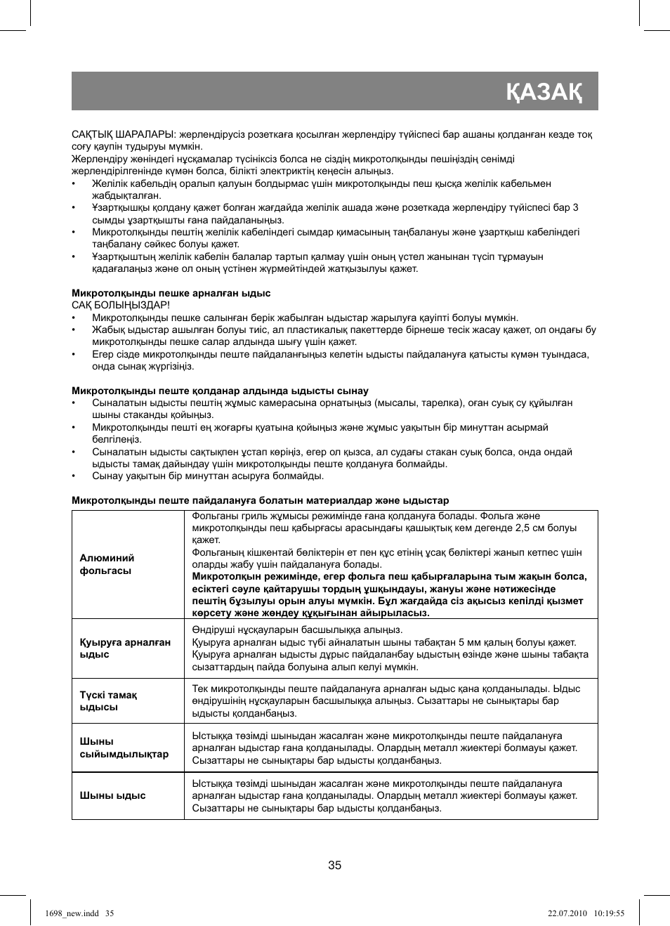 Қазақ | Vitek VT-1698 User Manual | Page 35 / 92