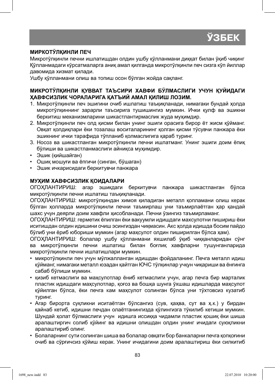 Ўзбек | Vitek VT-1698 User Manual | Page 83 / 92