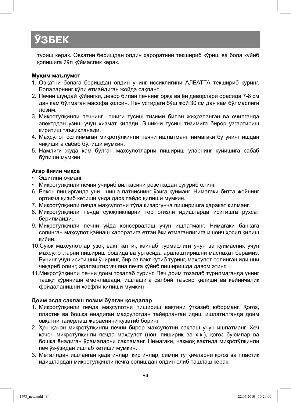 Ўзбек | Vitek VT-1698 User Manual | Page 84 / 92