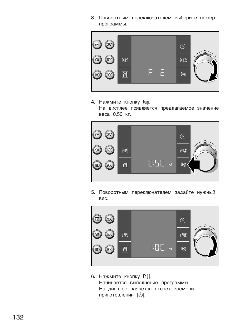 Bosch HMT 85ML63 User Manual | Page 132 / 152