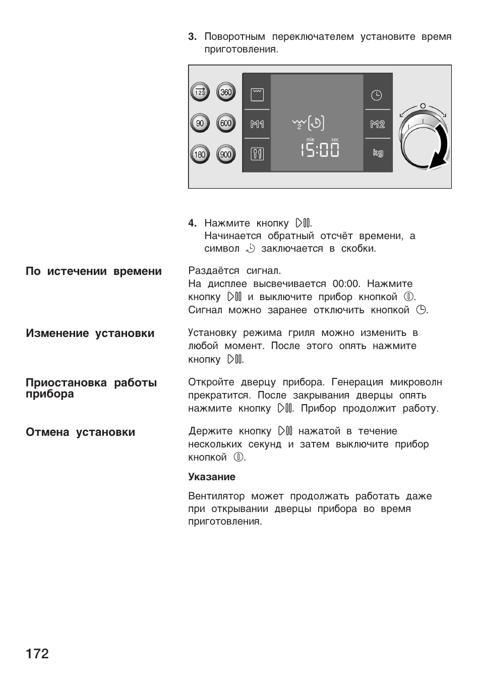 Bosch HMT 85GL53 User Manual | Page 172 / 204