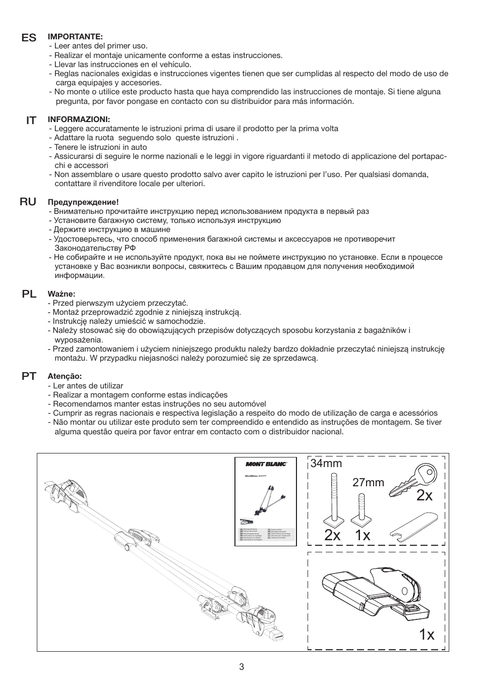 1x 2x, 34mm 27mm, Es it ru pl | Perrycraft MB Scott Bike Carrier User Manual | Page 3 / 12