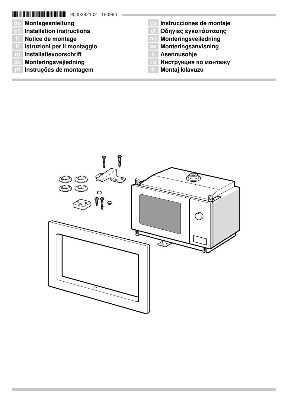 Bosch HMT75M651 Edelstahl Mikrowellengerät User Manual | 8 pages
