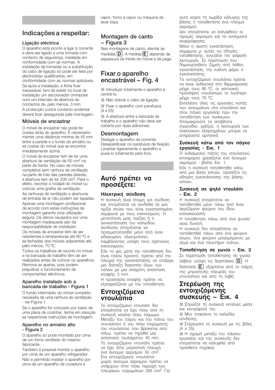 Indicações a respeitar, Fixar o aparelho encastrável - fig. 4, Бхфь рсэрей нб рспуэоефе | Енфпйчйжьменб нфпхльрйб, Уфесэщуз фзт енфпйчйжьмензт ухукехют - ейк. 4, Montagem de canto - figura 3, Desmontagem | Bosch HBC84K553 Edelstahl Kompaktgerät mit integrierter Mikrowelle User Manual | Page 8 / 10