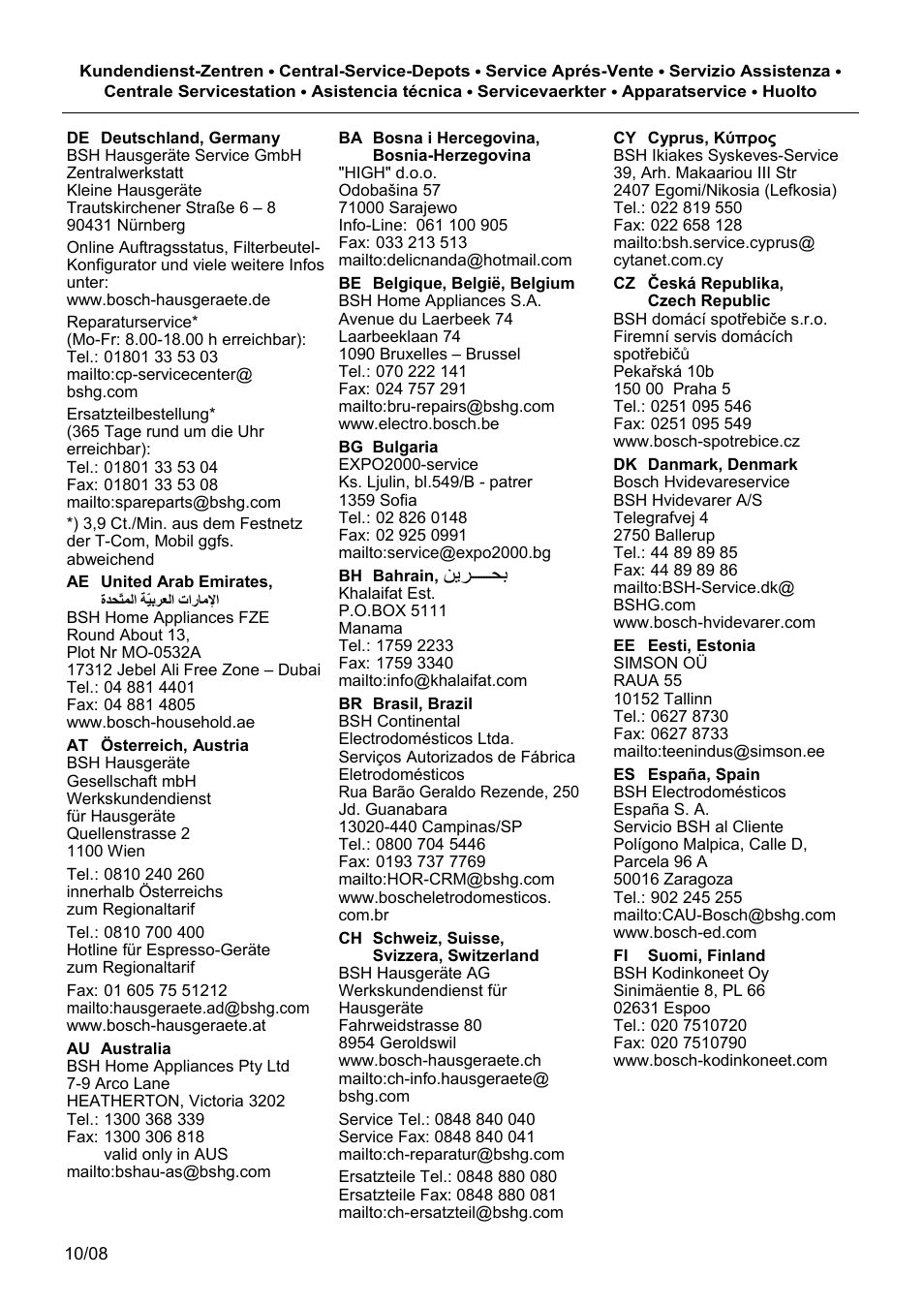 ﻦﻳﺮ ﺤ | Bosch PHD9760 Profi-Haartrockner ProSalon User Manual | Page 43 / 46