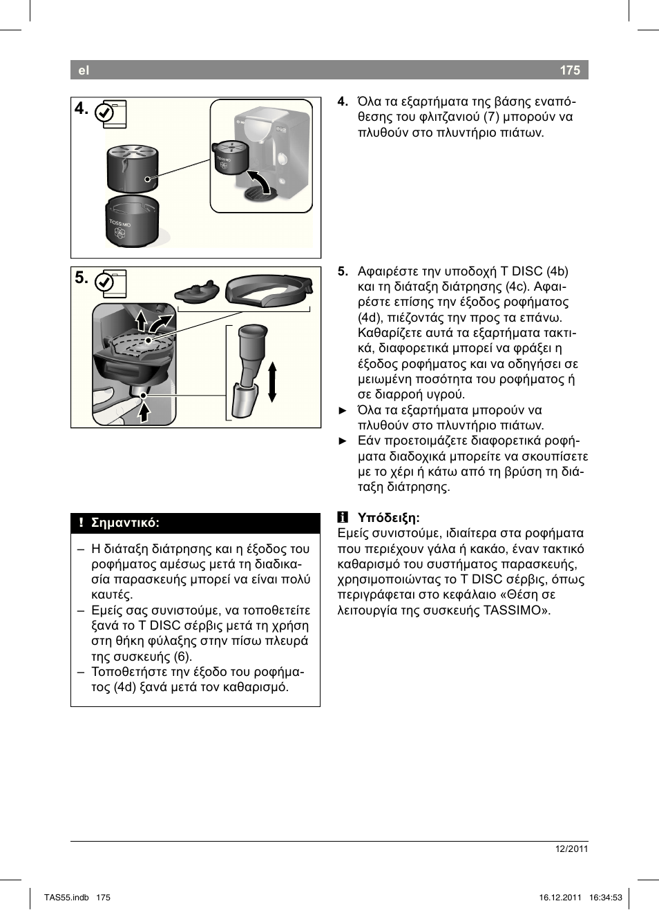 Bosch TASSIMO Multi-Getränke-Automat T55 TAS5544 linen white weiß User Manual | Page 177 / 190