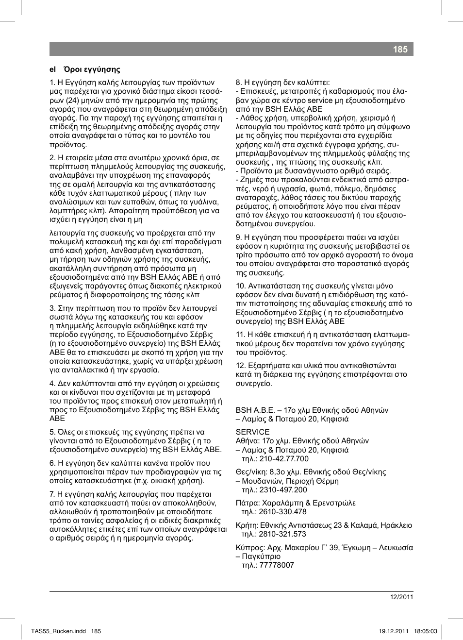 Bosch TASSIMO Multi-Getränke-Automat T55 TAS5544 linen white weiß User Manual | Page 187 / 190