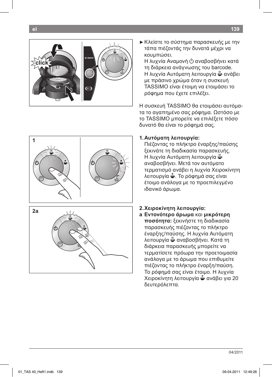 Bosch Multigetränkesystem TAS4011 Silk Silver anthrazit User Manual | Page 141 / 154