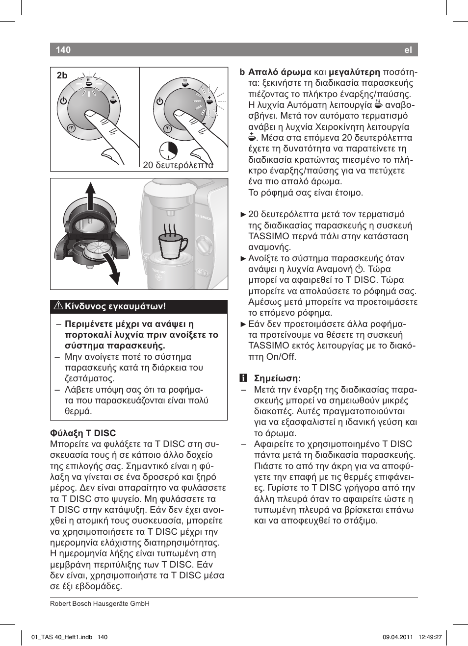 Bosch Multigetränkesystem TAS4011 Silk Silver anthrazit User Manual | Page 142 / 154