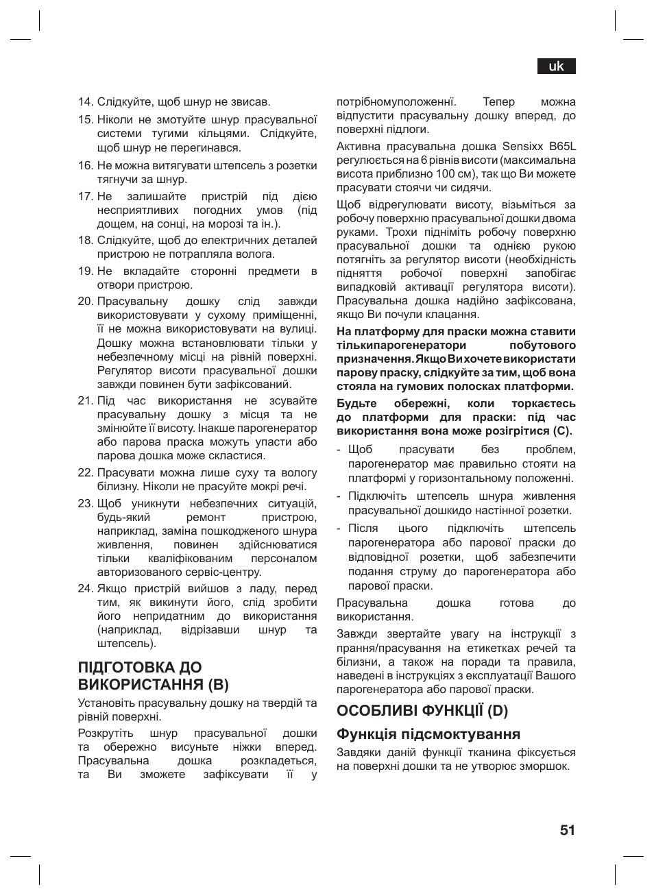 Підготовка до використання (b), Особливі функції (d) функція підсмоктування | Bosch TDN1010N anthrazit silber Aktiv-Bügeltisch HomeProfessional User Manual | Page 50 / 61