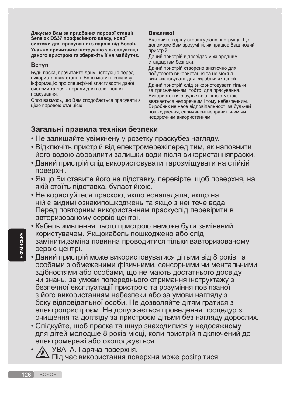 Bosch TDS372410E weiß grün Dampfstation Sensixx DS37 ProEnergy User Manual | Page 126 / 160
