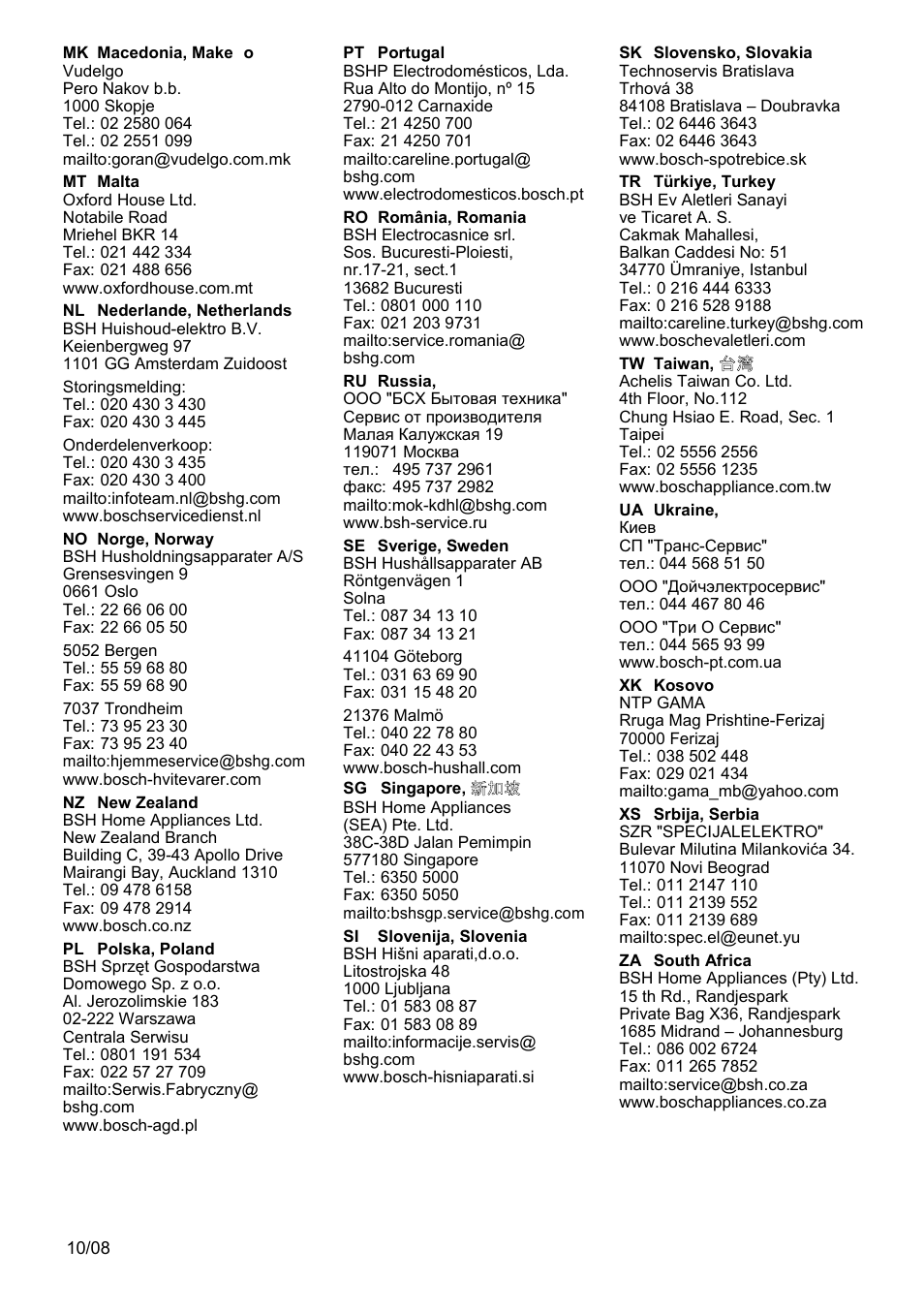 Bosch PHC2520 2in1 Styler User Manual | Page 57 / 58