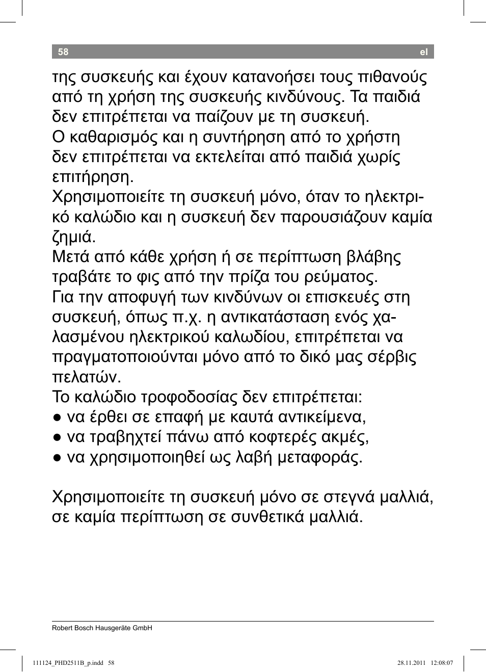 Bosch PHD2511 Haartrockner StarShine DryStyle User Manual | Page 60 / 100