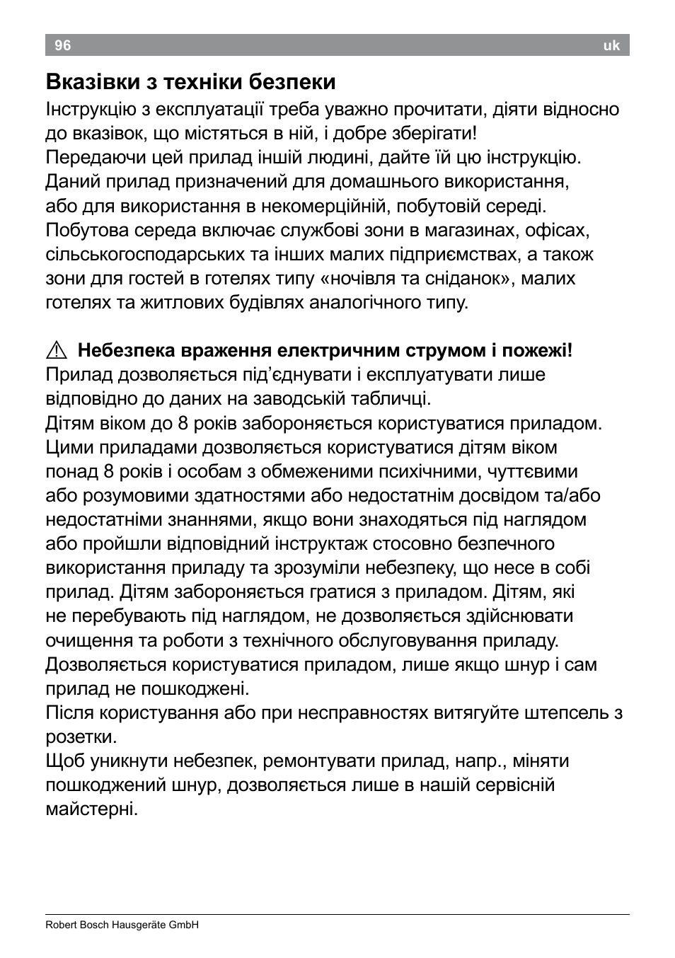 Вказівки з техніки безпеки | Bosch PHS5987S Keratin Advance Haarglätter SYOSS Glanzversiegelungs-Fluid User Manual | Page 100 / 132