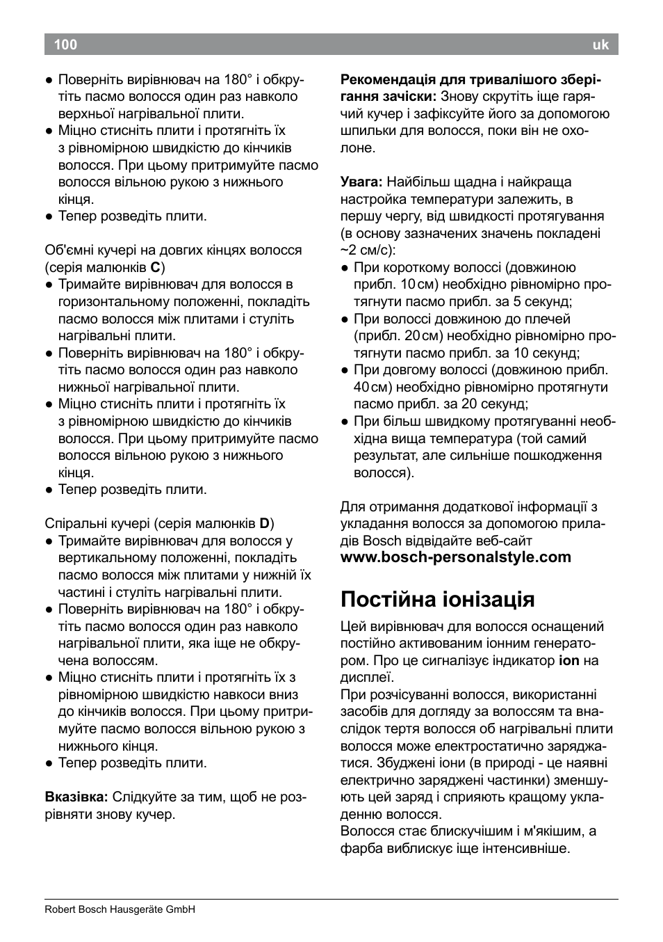 Постійна іонізація | Bosch PHS5987S Keratin Advance Haarglätter SYOSS Glanzversiegelungs-Fluid User Manual | Page 104 / 132